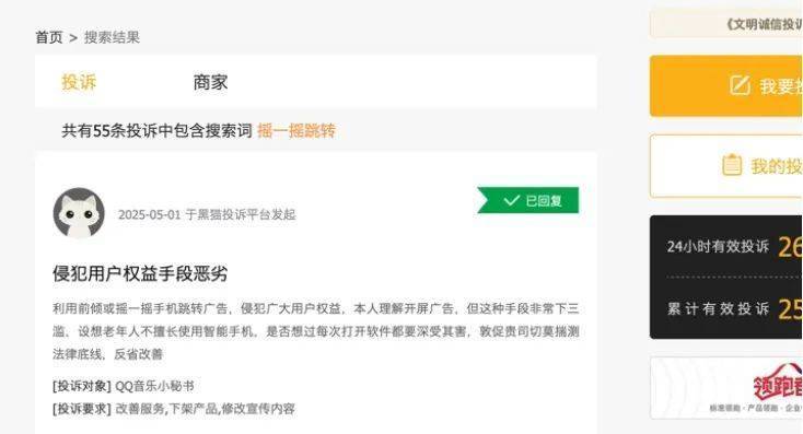 贵州茅台涨逾2% 电商和商超突发修改规则