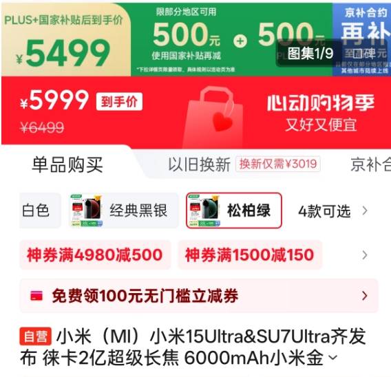 长三角地铁通票是怎么回事？为什么长三角地铁通票如何获取？