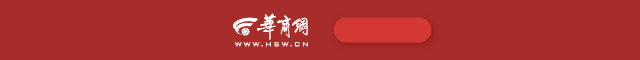 wetrade众汇开户新三板如何打新股？2020新三板精选层网上打新规则解读